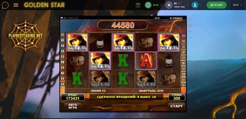 Stor gevinst i spilleautomaten fra udbyderen Amatic в Golden Star Kasino foto.