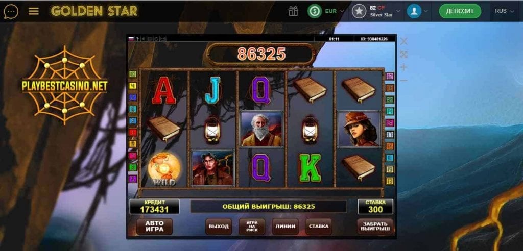 Udforsk spilleautomater fra virksomheden Amatic i online casino Golden Star på billedet.