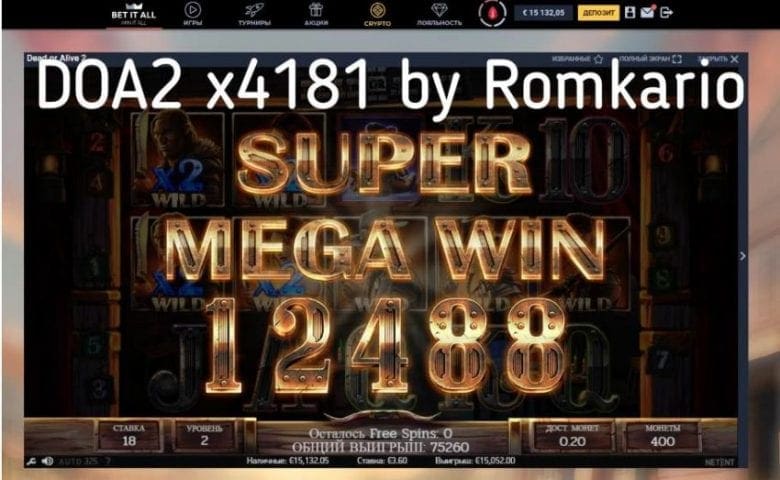 Super mega sejr DoA2 (Dead or Alive 2) i kasinoet Betitall kan ses på dette billede.