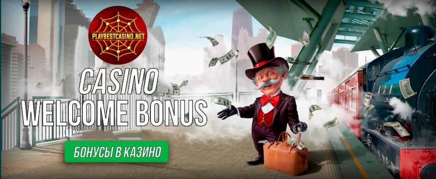 Bonusy online kasín v roku 2024 sú viditeľné na fotografii.