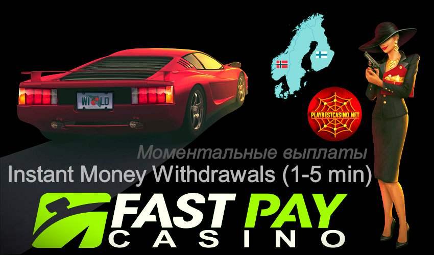 Beschikbare bonussen voor Noorse en Finse spelers in online casino's Fastpay er is een foto!