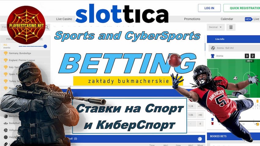 Cá cược thể thao và eSports trong sòng bạc trực tuyến Slottica 2024 được hiển thị trong hình ảnh này.